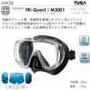 【m3001-sp0101-FF16Z】 ダイビング 軽器材セット