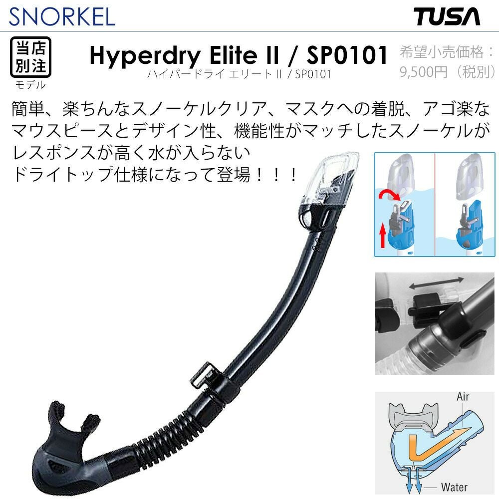 ダイビング 軽器材 3点セット ツサ m3001 sp0101 FF16Z マスク