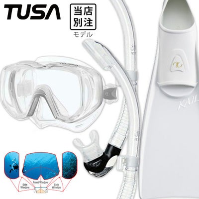 GULL 軽器材セット ダイビング マスク シュノーケル セット 軽器材 2点 