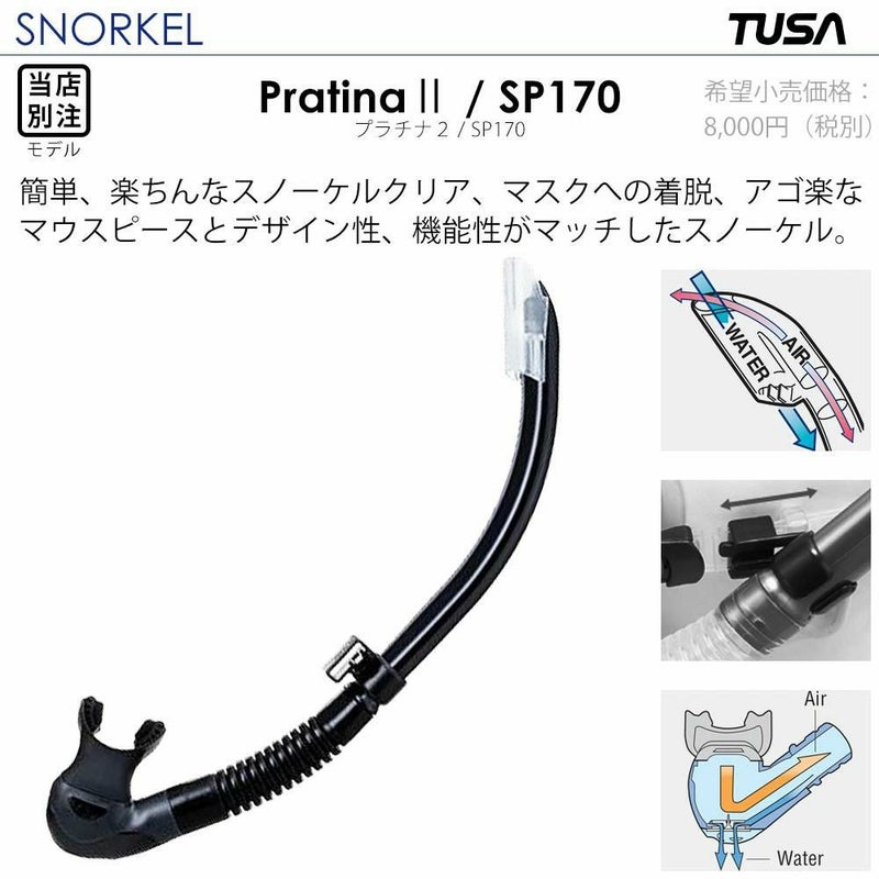 【m3001-sp170-FF16Z】 ダイビング 軽器材セット