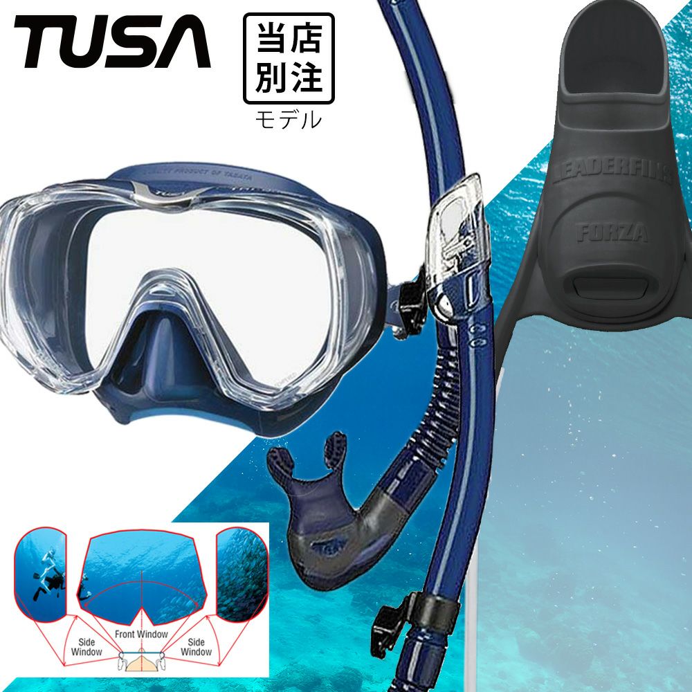ダイビング マスク シュノーケル セット 軽器材 2点セット TUSA ツサ ダイビング マスク シュノーケル セット 軽器材 2点セット TUSA ツサ
