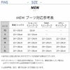 【mew-3.0 Long Sox】 ダイビング 軽器材セット