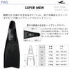 【Smew-2.0 Short TABI】 ダイビング 軽器材セット