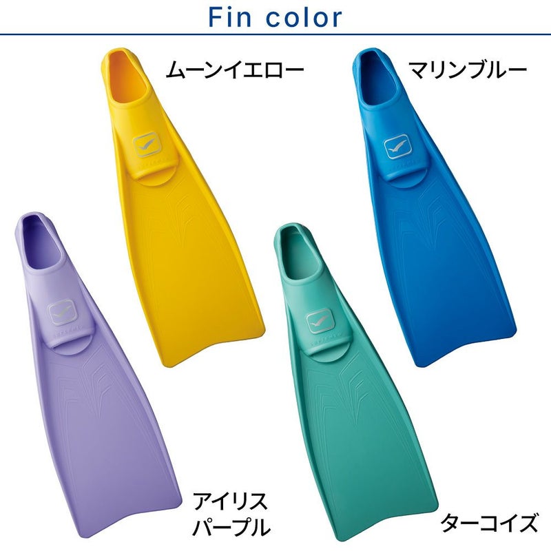 【Smew-3.0 Long Sox】 ダイビング 軽器材セット