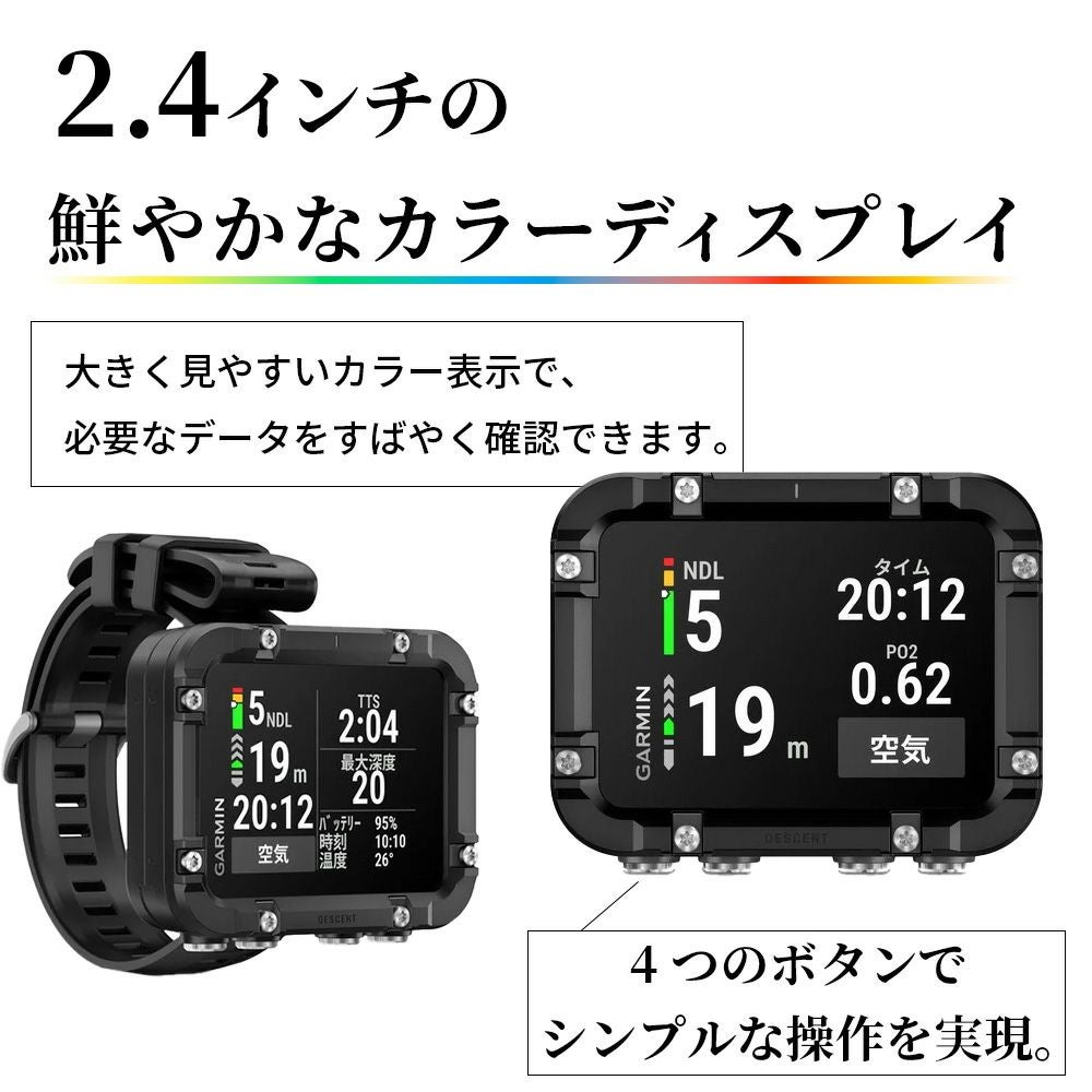 ダイブコンピュータ ガーミン 【Garmin Descent X30】 010-03892-10