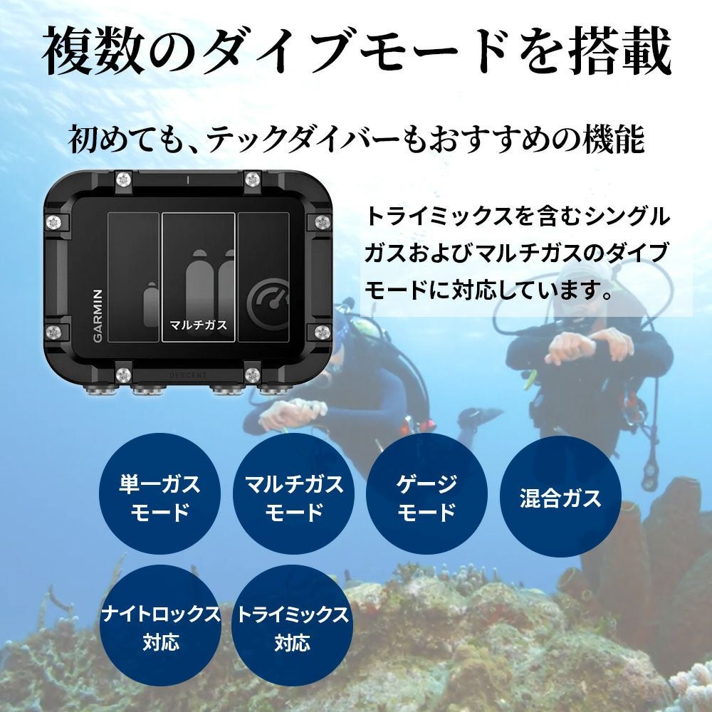 ダイブコンピュータ ガーミン 【Garmin Descent X30】 010-03892-10