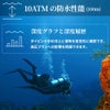 【GarminDescentX30】010-03892-10