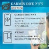 【GarminDescentX30】010-03892-10