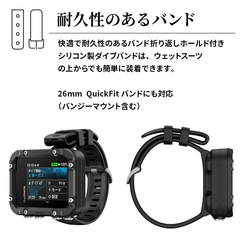GARMIN 高性能パイロット用GPSナビウォッチ ダイブコンピュータ ガーミン 【Garmin Descent X30】 010-03892-10