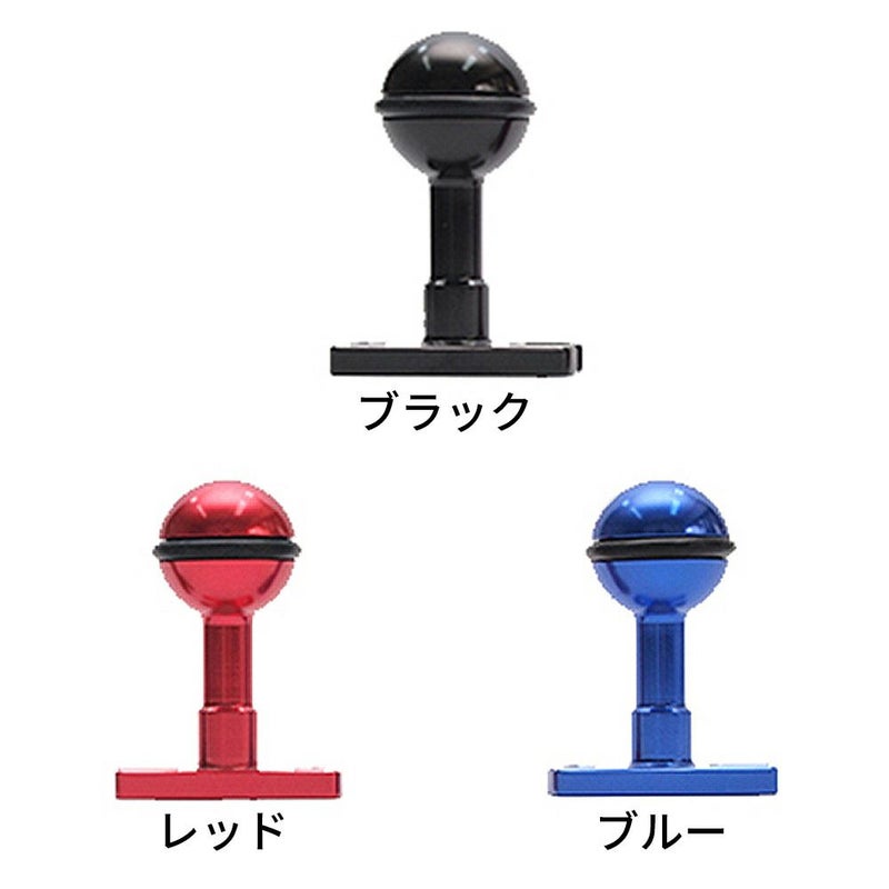 UN/ユーエヌ ボールベース【UNZ-2517/UNZ-2524/UNZ-2532】