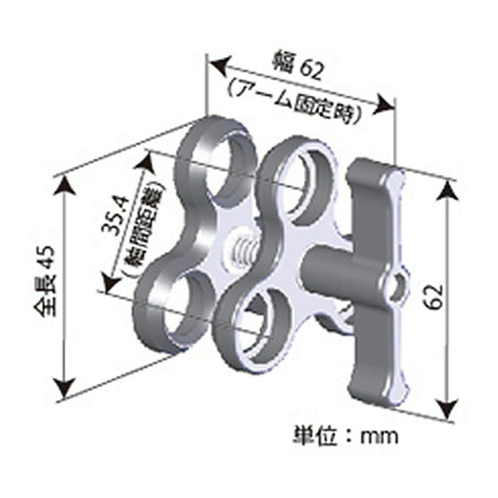 UN/ユーエヌ トリプルクランプ【UNZ-2638】U.N 水中撮影 機材 固定