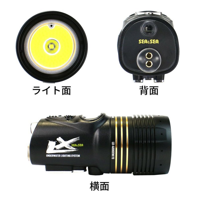 SEA＆SEA/シーアンドシー LX-4000SW FS【09130/09131】