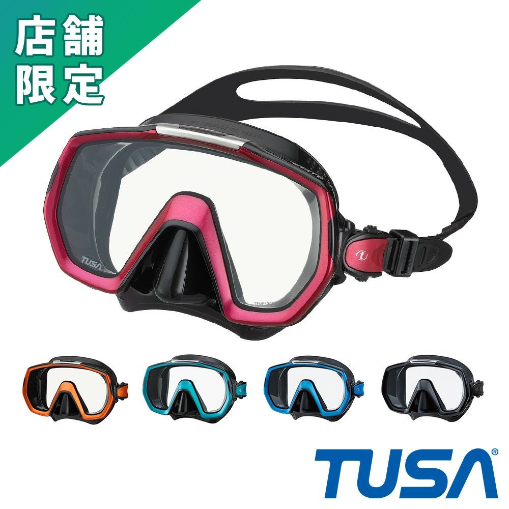 TUSA ツサ フリーダムエリート M1003QB | マリン用品専門店 AQROS