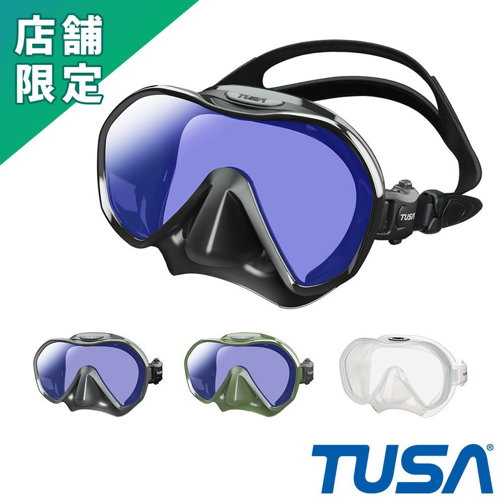 TUSA ツサ ゼンシープロ M1010S | Diving＆Snorkeling AQROS
