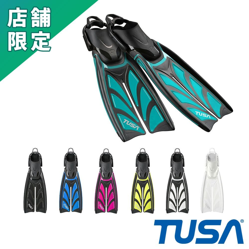 TUSA ツサ ハイフレックス・ズーム SF0111 | マリン用品専門店 AQROS