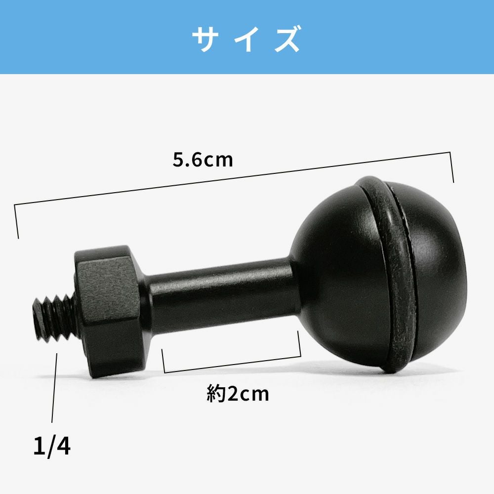 XTAR ボールアダプター Ball Adapter (1/4 screw) エクスター 4分の1