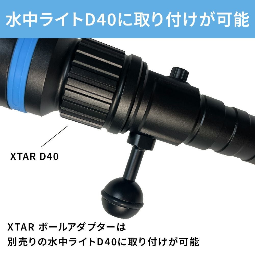 XTAR ボールアダプター Ball Adapter (1/4 screw) エクスター 4分の1