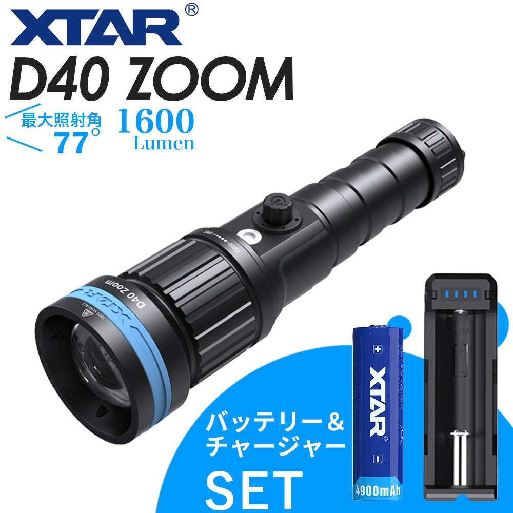 MARES / マレス 水中ライト イオス 5LRZ ダイビング 軽器材 スキューバ