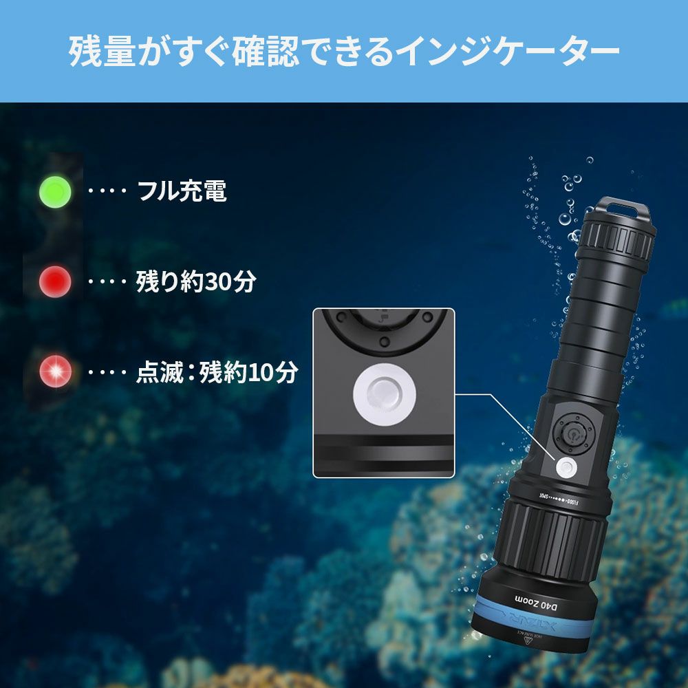 XTAR D40 ZOOM 1600水中ライト LED ダイビングライト 防水 コンパクト