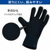 リペルグローブ3.5DAL-100A5
