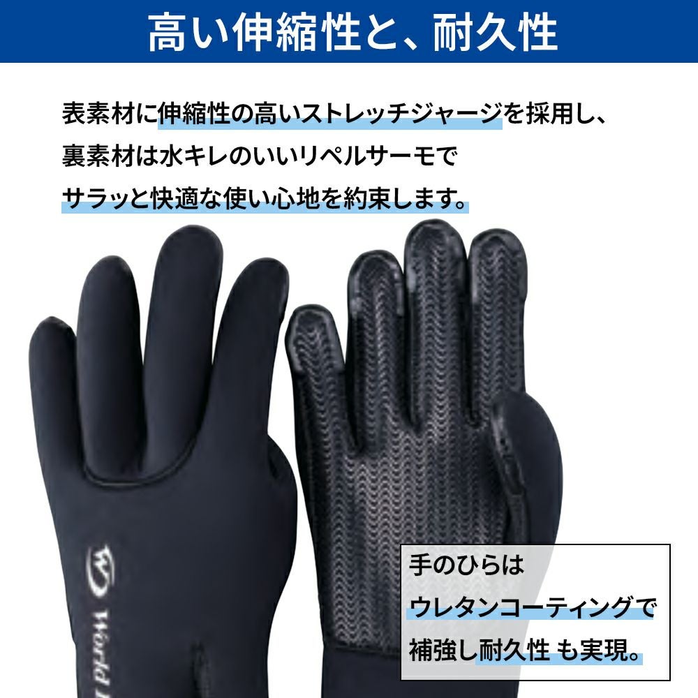 マルチヒートグローブ 4mm World Dive ダイビンググローブ 高保温性