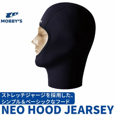 インナースーツ】MOBBY`S/モビーズ シェルドライ用インナー 防寒 AAG-6400