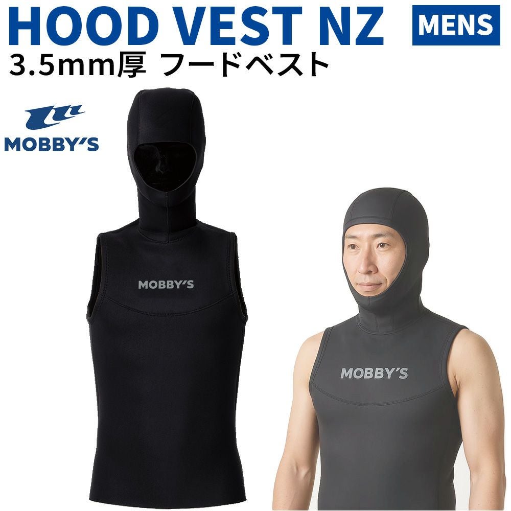 FCS　フード付きベスト　ウェットスーツ インナー　M　新品未使用 フードベスト・ベスト | Diving＆Snorkeling AQROS