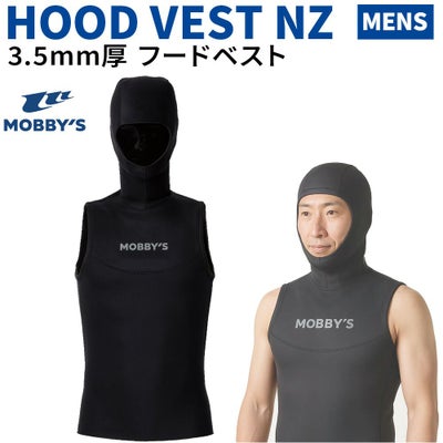 フードベスト MOBBYS NZ メンズ ウェットスーツインナー フード付き 