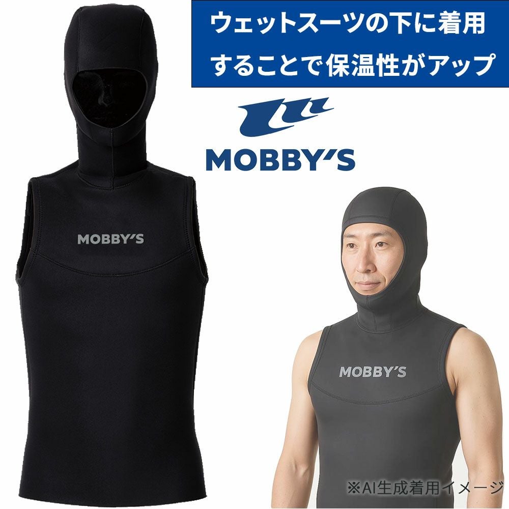 フードベスト MOBBYS NZ メンズ ウェットスーツインナー フード付き