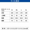 フードベストNZメンズOA-4300