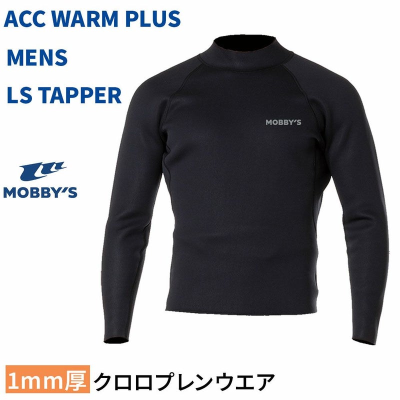 メンズWARMPLUSタッパーAG-7610