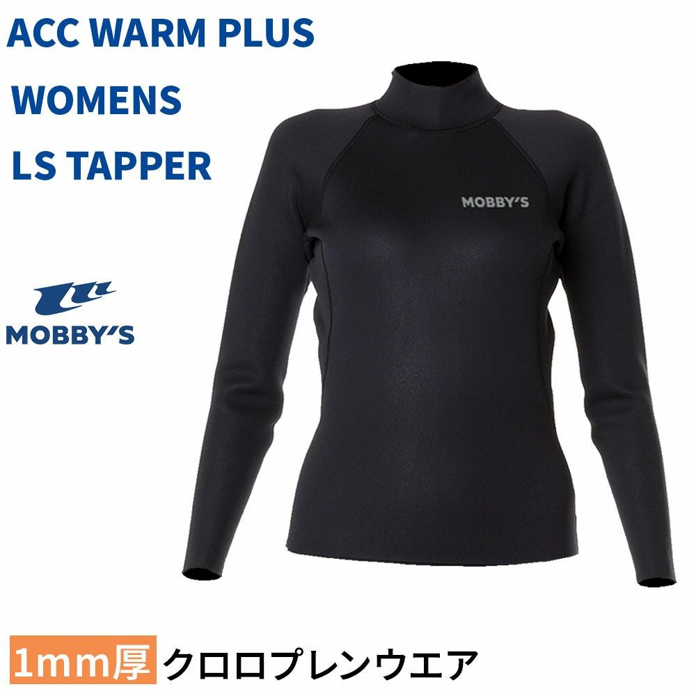 ウィメンズ WARM PLUS タッパー 1mm MOBBYS クロロプレン レディース