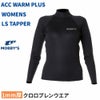 ウィメンズWARMPLUSタッパーAG-7710