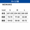 ウィメンズWARMPLUSタッパーAG-7710