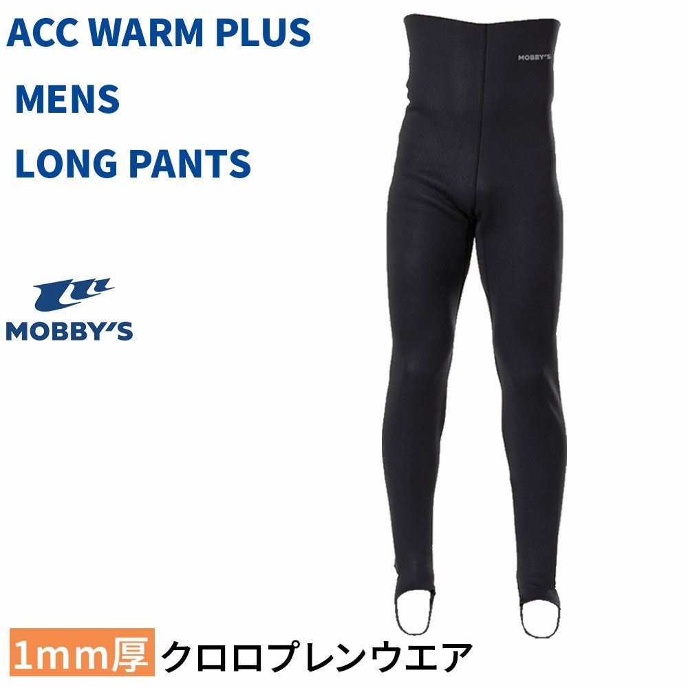 新品 SPYDER HURON ベースレイヤー アスリート サーマルパンツ メンズ WARM PLUS ロングパンツ 1mm MOBBYS クロロプレン あったか