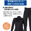 メンズWARMPLUSロングパンツAG-7640