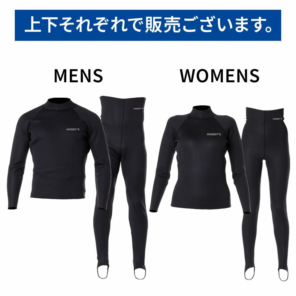 新品 SPYDER HURON ベースレイヤー アスリート サーマルパンツ メンズ WARM PLUS ロングパンツ 1mm MOBBYS クロロプレン あったか