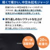 ウィメンズWARMPLUSロングパンツAG-7740