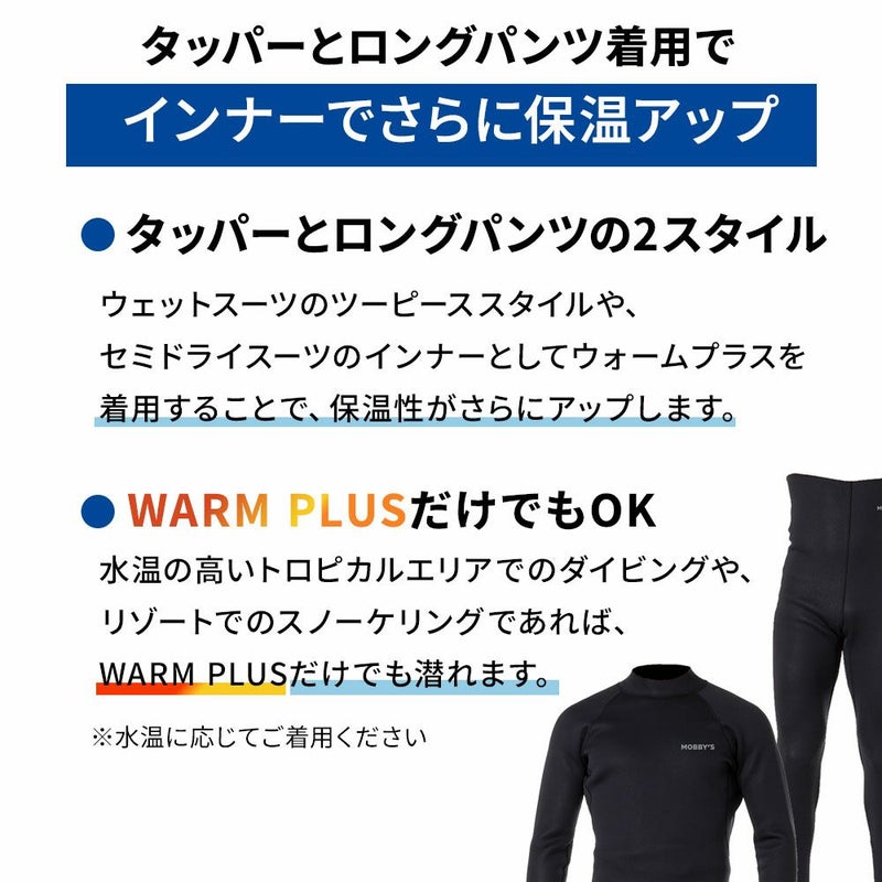 ウィメンズWARMPLUSロングパンツAG-7740