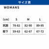 ウィメンズWARMPLUSロングパンツAG-7740