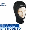 ドライフードFDDH-1000
