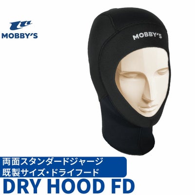 インナースーツ】MOBBY`S/モビーズ シェルドライ用インナー 防寒 AAG-6400