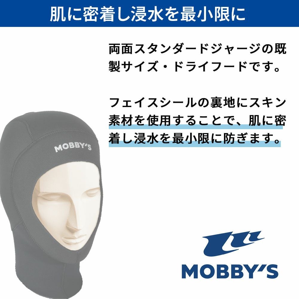 ドライフード ダイビングフード ネオフード ジャージ MOBBYS ファ