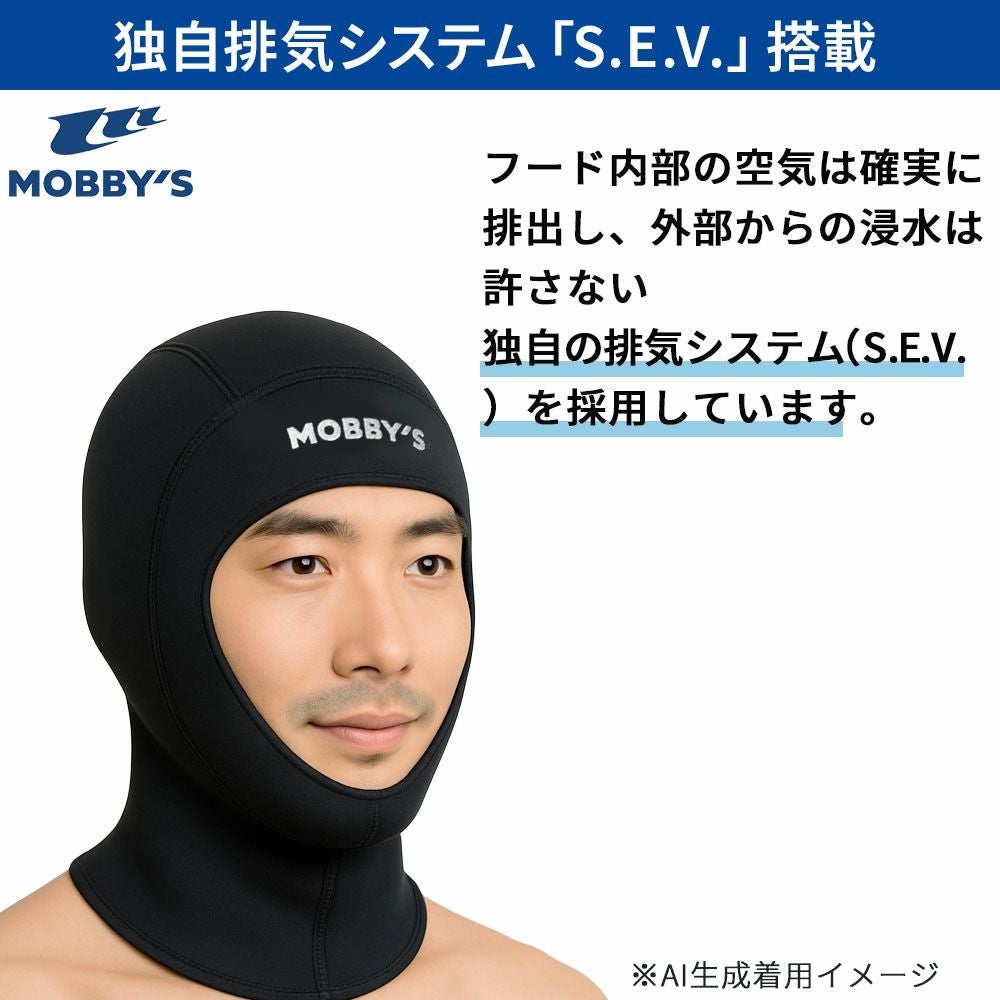 ドライフード ダイビングフード ネオフード ジャージ MOBBYS ファ