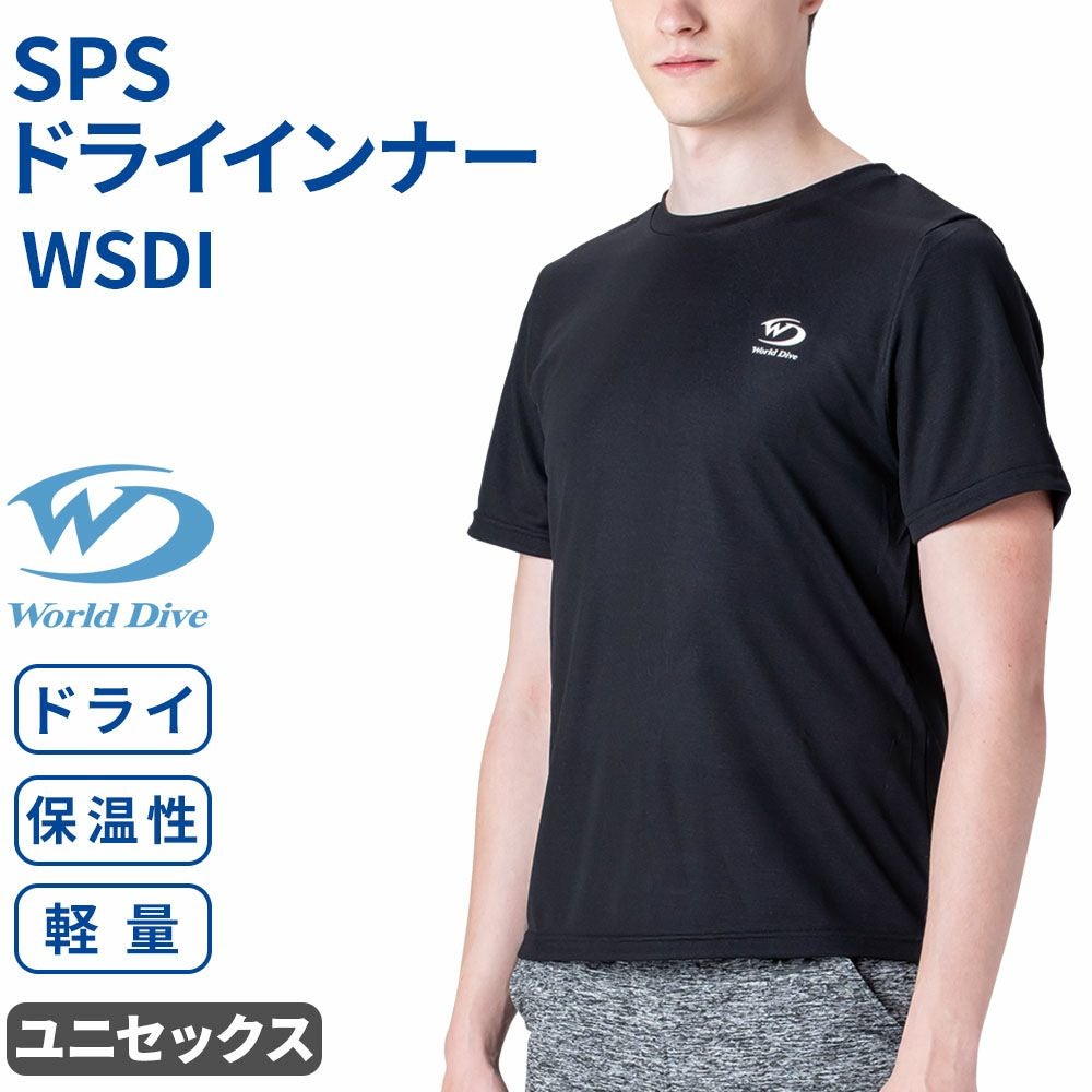 ドライインナー TOPS World Dive ドライスーツ専用 ファーストレイヤー
