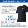 SPSドライインナーTOPSWSDI