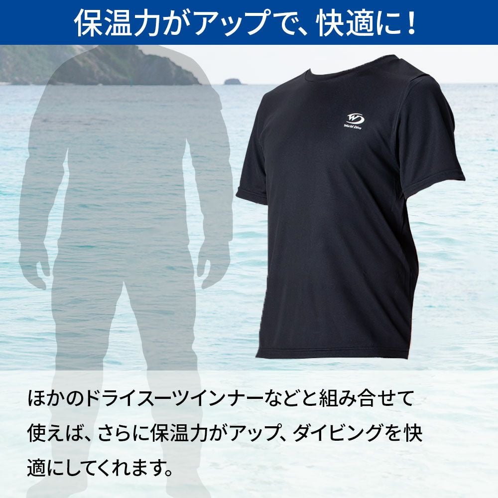 ドライインナー TOPS World Dive ドライスーツ専用 ファーストレイヤー