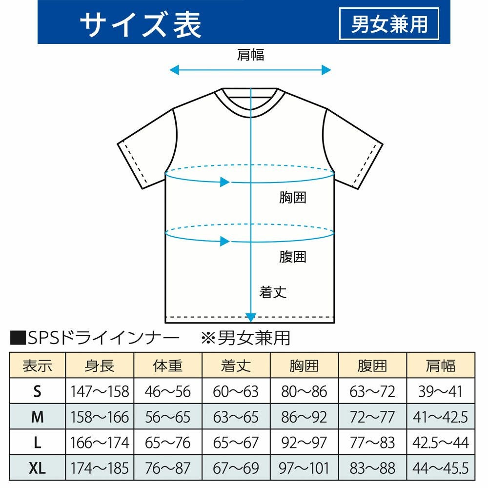 ドライインナー TOPS World Dive ドライスーツ専用 ファーストレイヤー