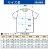SPSドライインナーTOPSWSDI