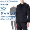 ウィメンズサーマルTOPSWWSJK